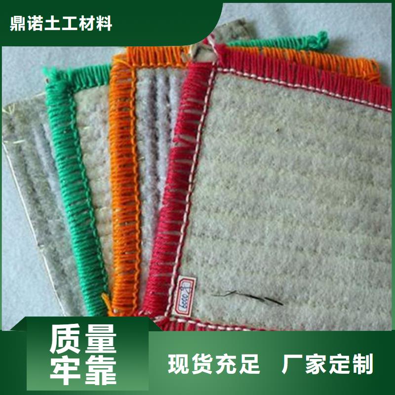 膨润土防水毯_土工格栅老品牌厂家
