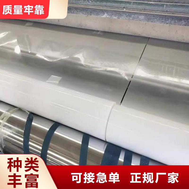 防水板土工膜专注品质