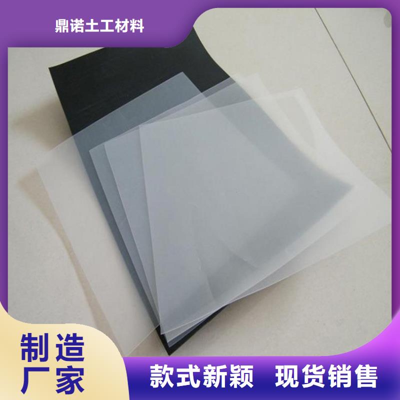 防水板土工膜专注品质