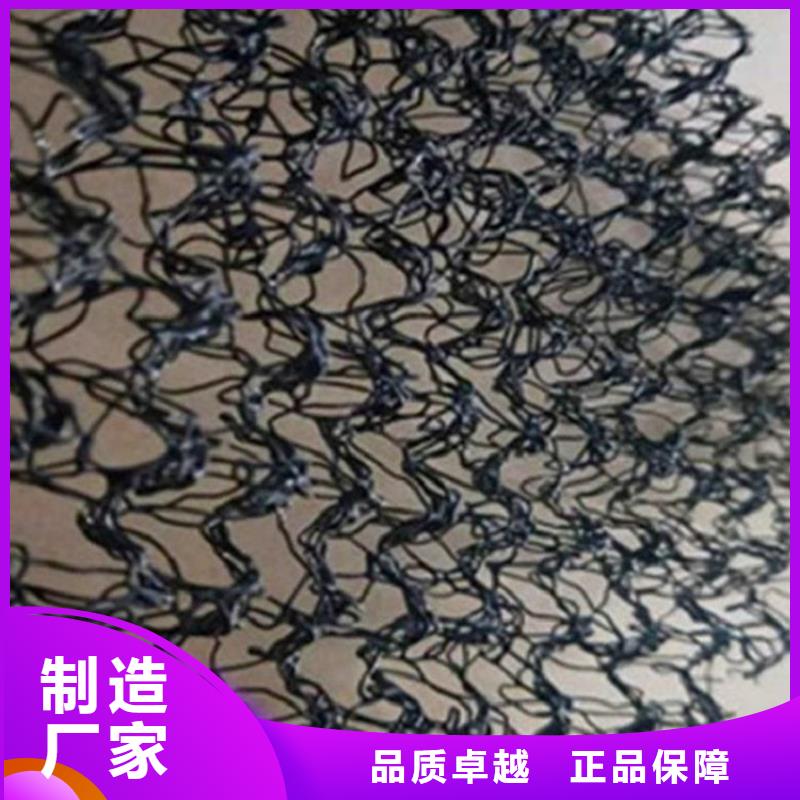 水土保护毯土工格室原厂制造