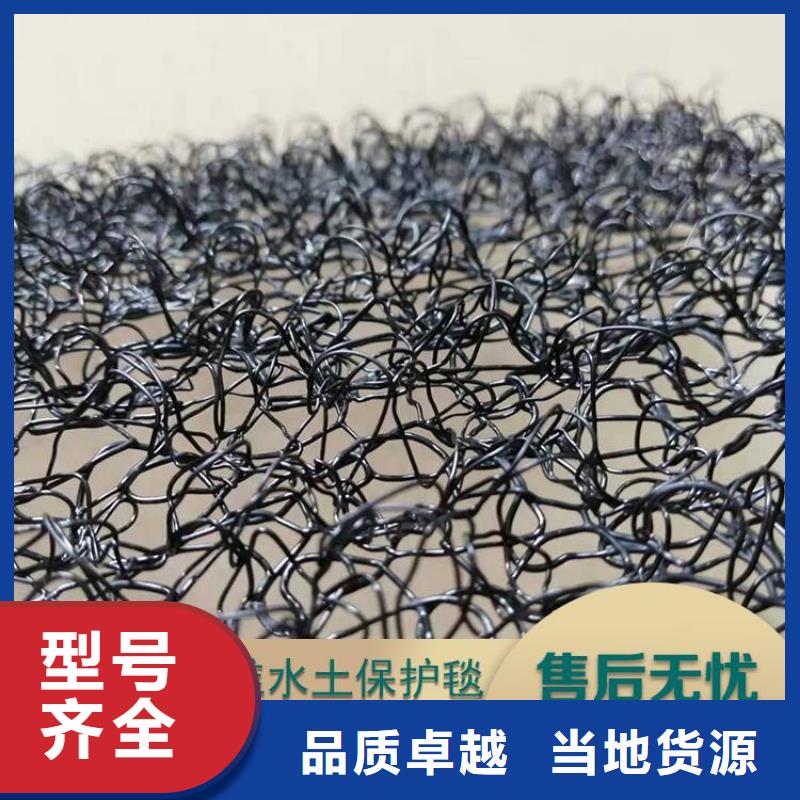 水土保护毯土工格室原厂制造