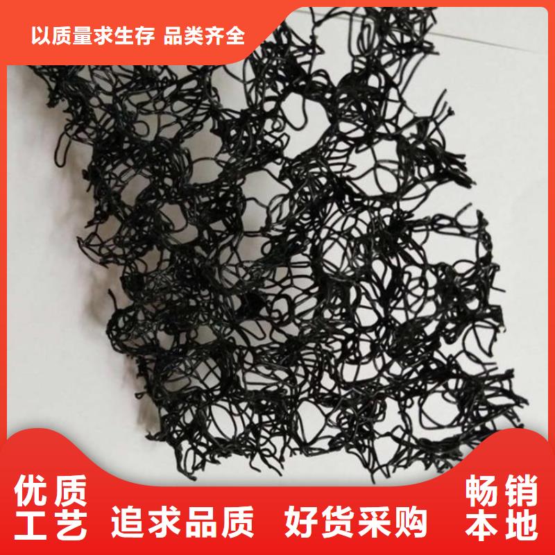【水土保护毯】软式透水管工厂批发