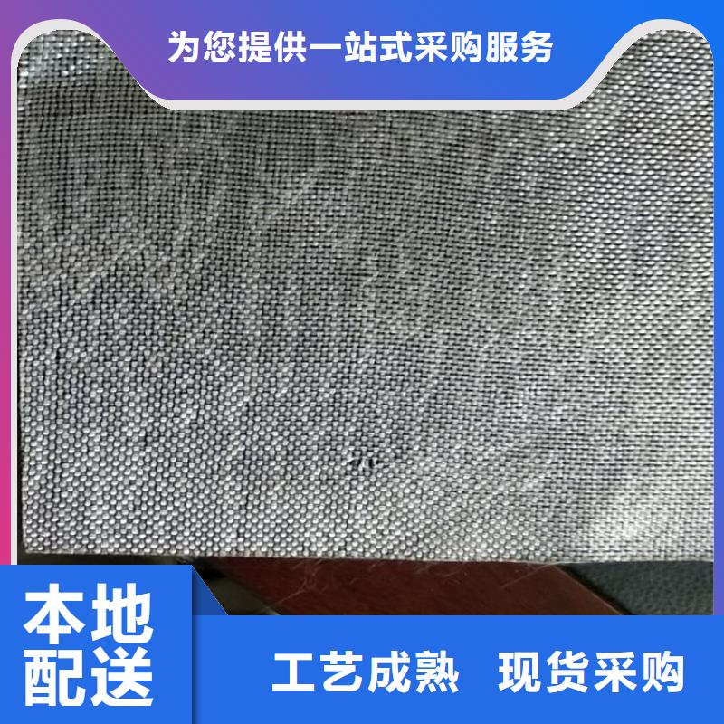 防裂贴土工膜支持批发零售