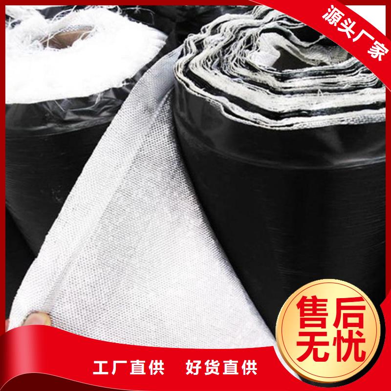 防裂贴土工膜支持批发零售