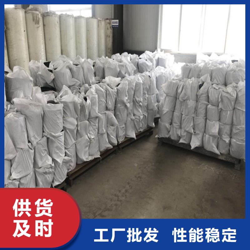 防裂贴土工膜支持批发零售