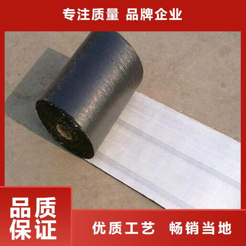 防裂贴土工格室自有厂家