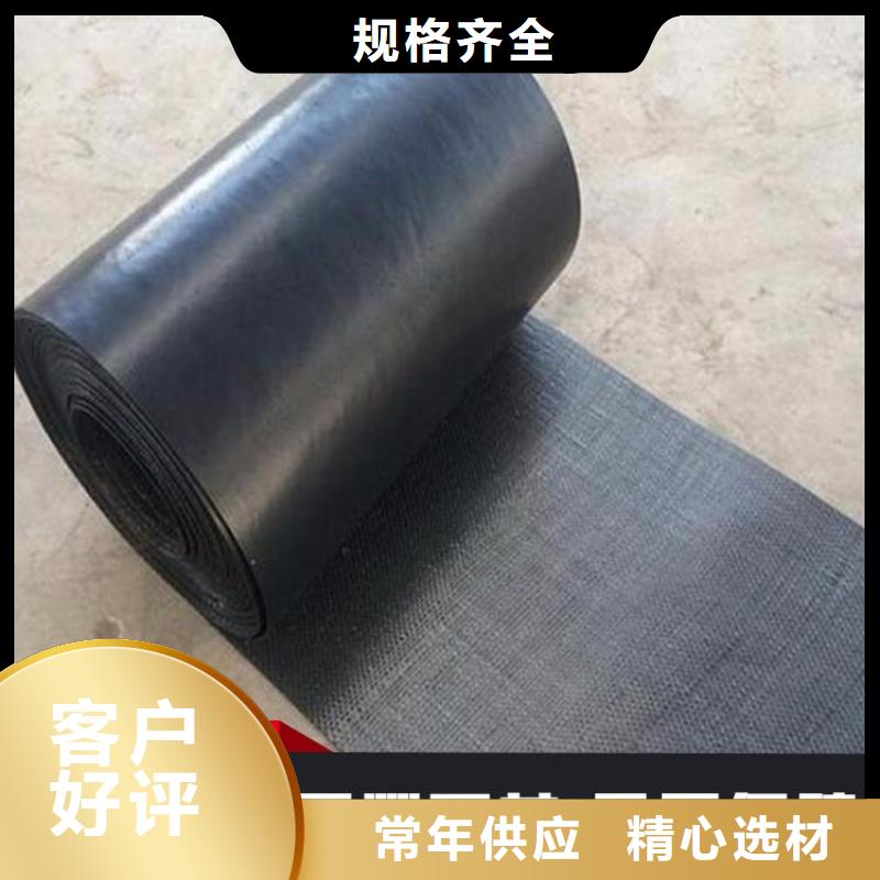 防裂贴,土工格室实力商家供货稳定