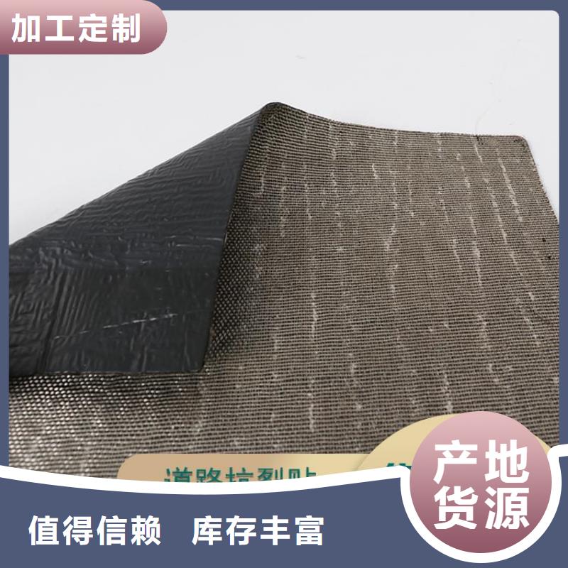 防裂贴,土工格栅发货迅速