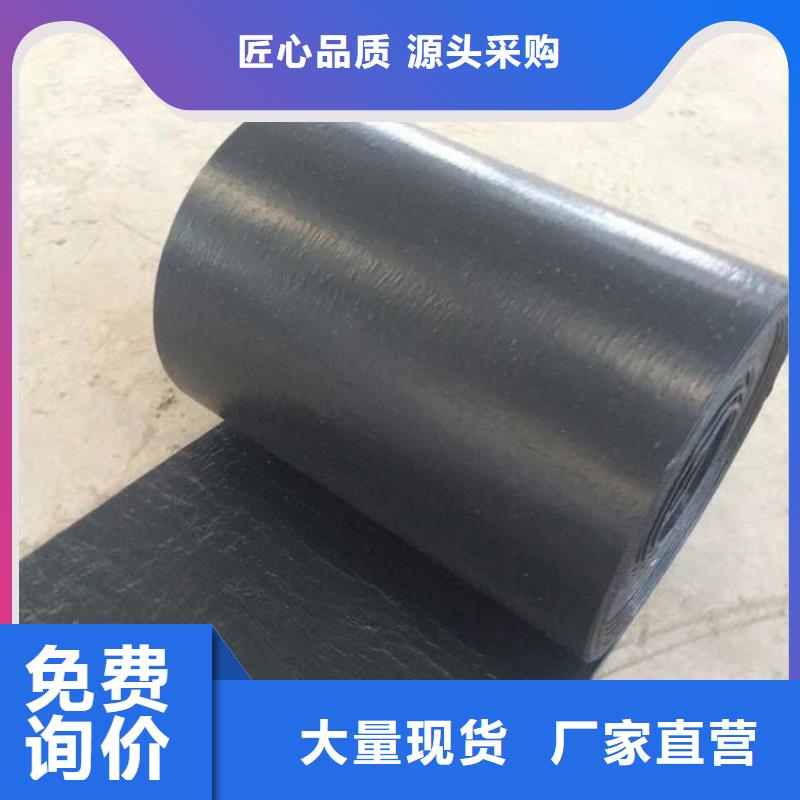 防裂贴土工膜支持批发零售