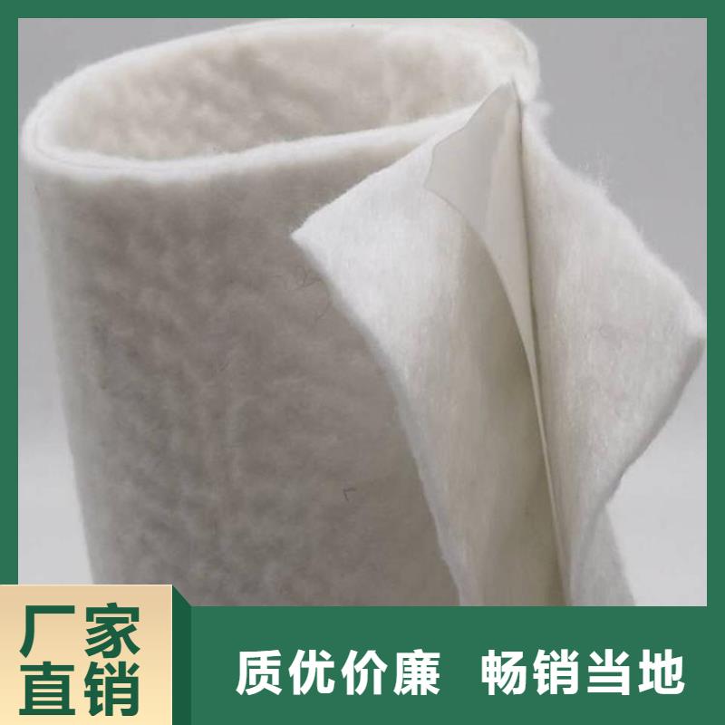 【土工布】膨润土防水毯货到付款