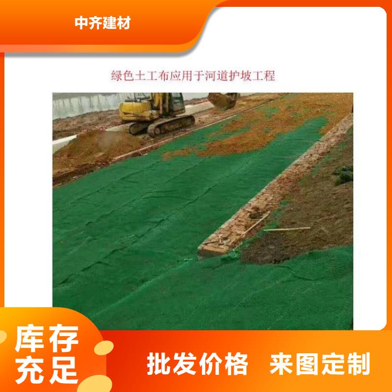 土工布,【土工格室】厂家实力雄厚