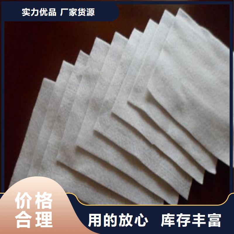 【土工布】膨润土防水毯货到付款