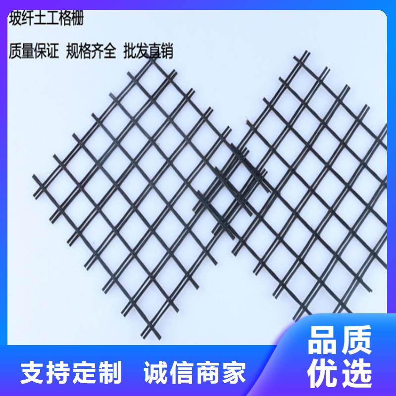 土工格栅土工布量大更优惠