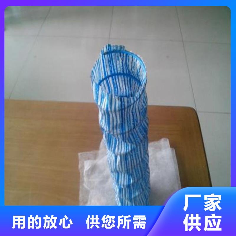 软式透水管_复合膜专业设计
