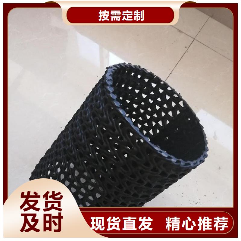 硬式透水管矿用格栅多年经验值得信赖