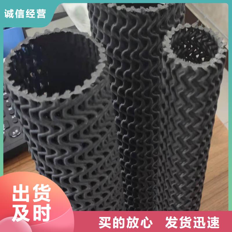 硬式透水管矿用格栅多年经验值得信赖