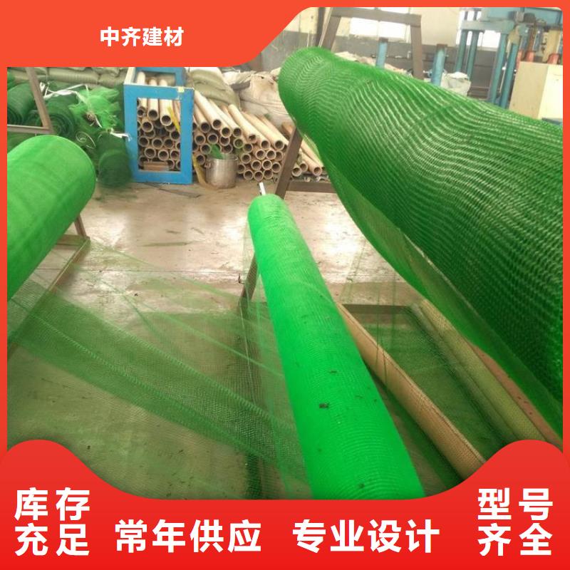 三维植被网软式透水管诚信经营现货现发