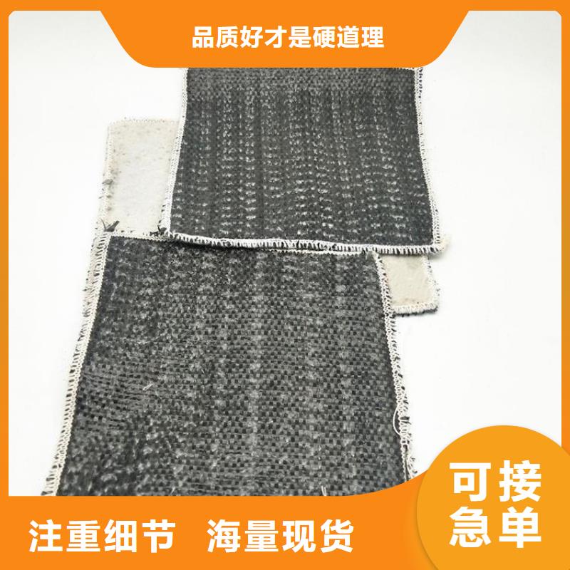【膨润土防水毯【玻纤土工格栅】用心经营】
