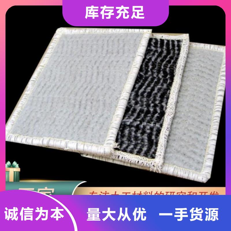 膨润土防水毯GCL复合膨润土垫厂家实力大