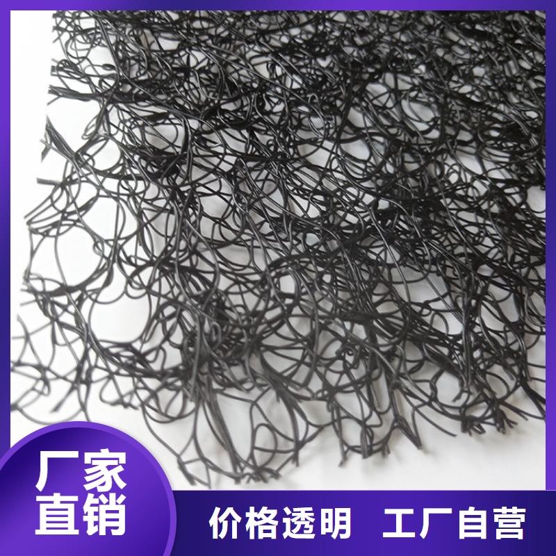 【通风降噪丝网】土工布专业生产团队