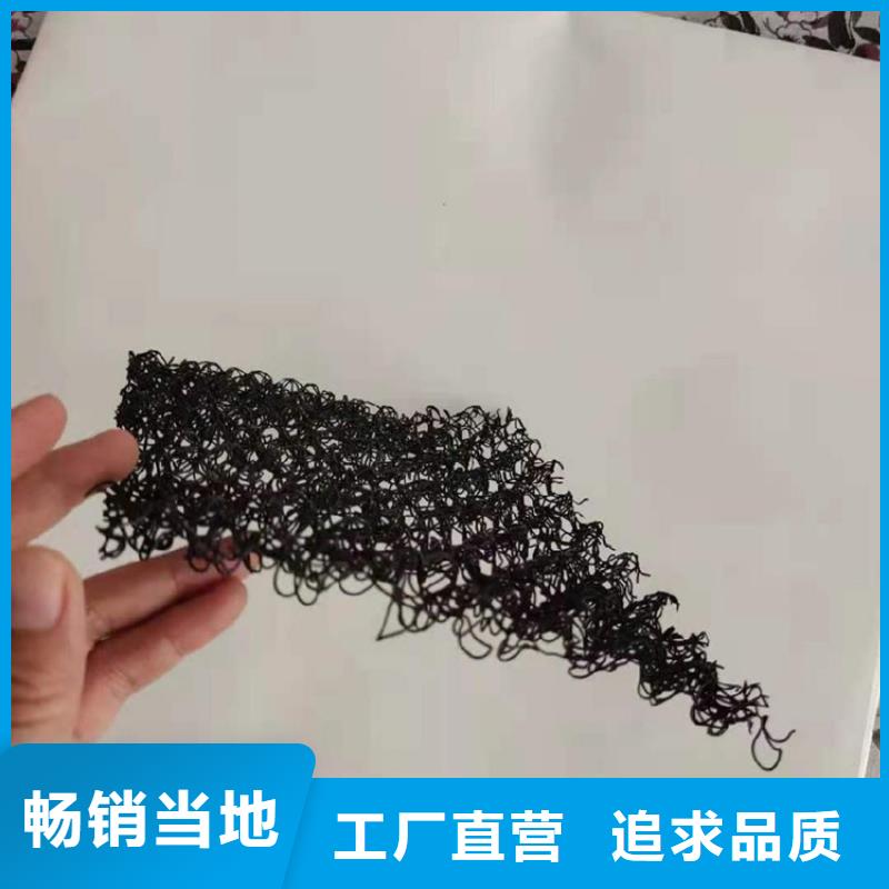 水土保护毯防水板价格实惠工厂直供