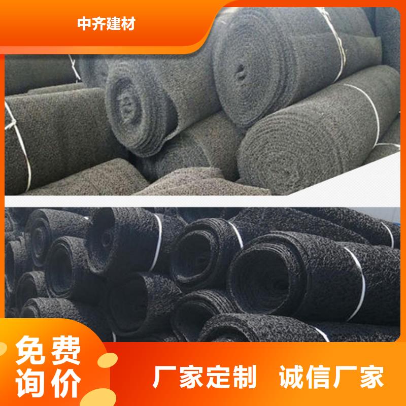 水土保护毯土工格室甄选好厂家