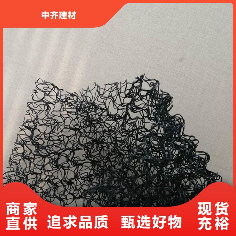 水土保护毯土工格室甄选好厂家