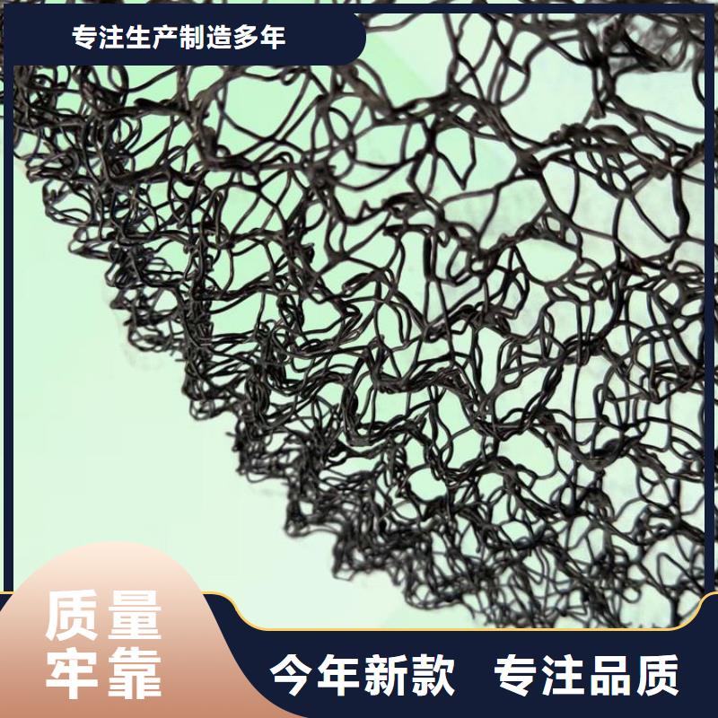 水土保护毯土工格室甄选好厂家