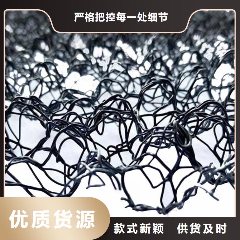 水土保护毯防水毯来图来样定制