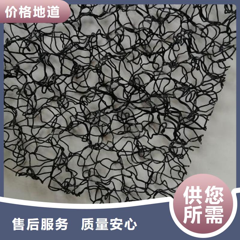 水土保护毯防水毯来图来样定制