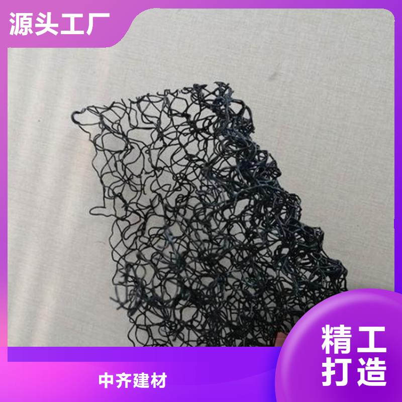 水土保护毯土工格室甄选好厂家