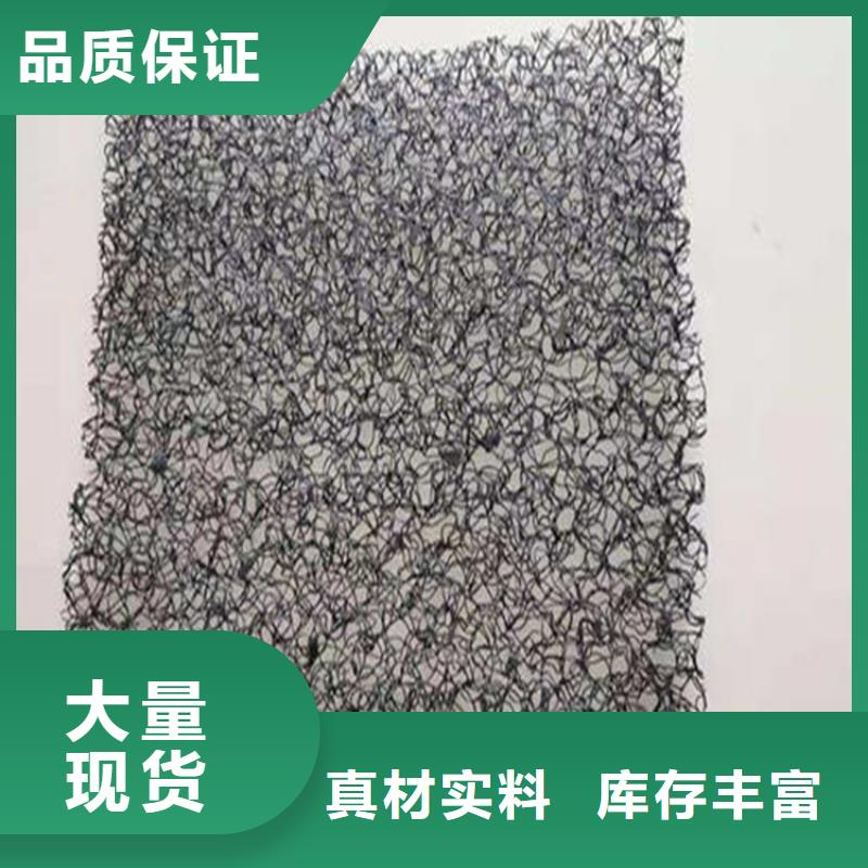 水土保护毯土工格室甄选好厂家