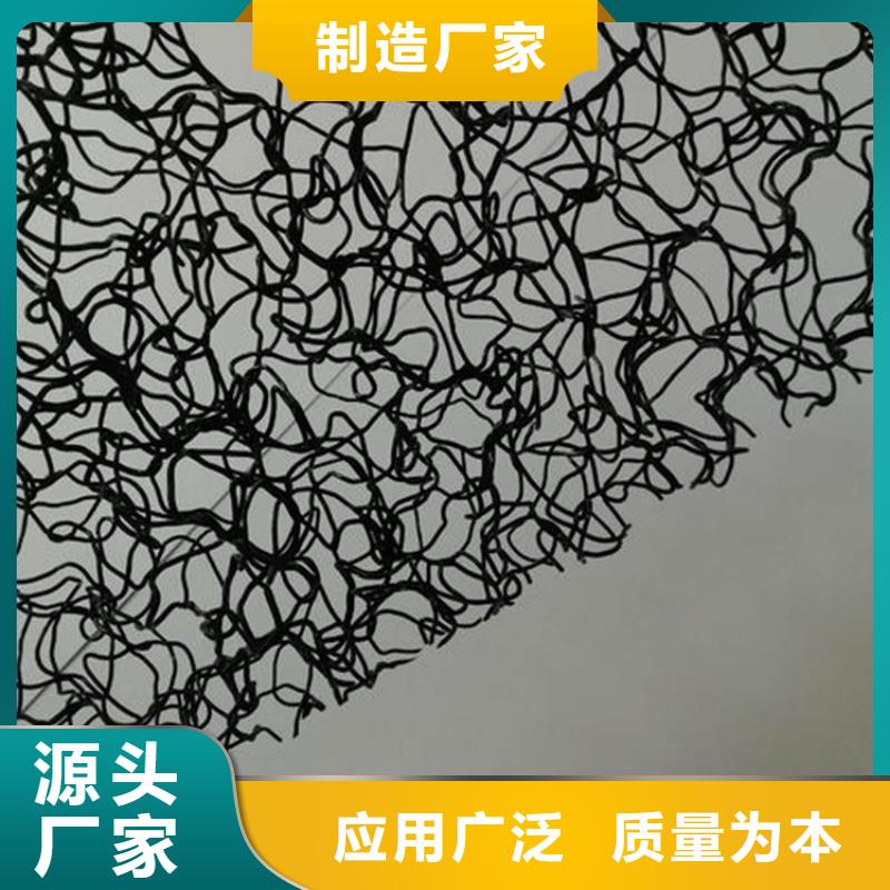 水土保护毯土工格室甄选好厂家
