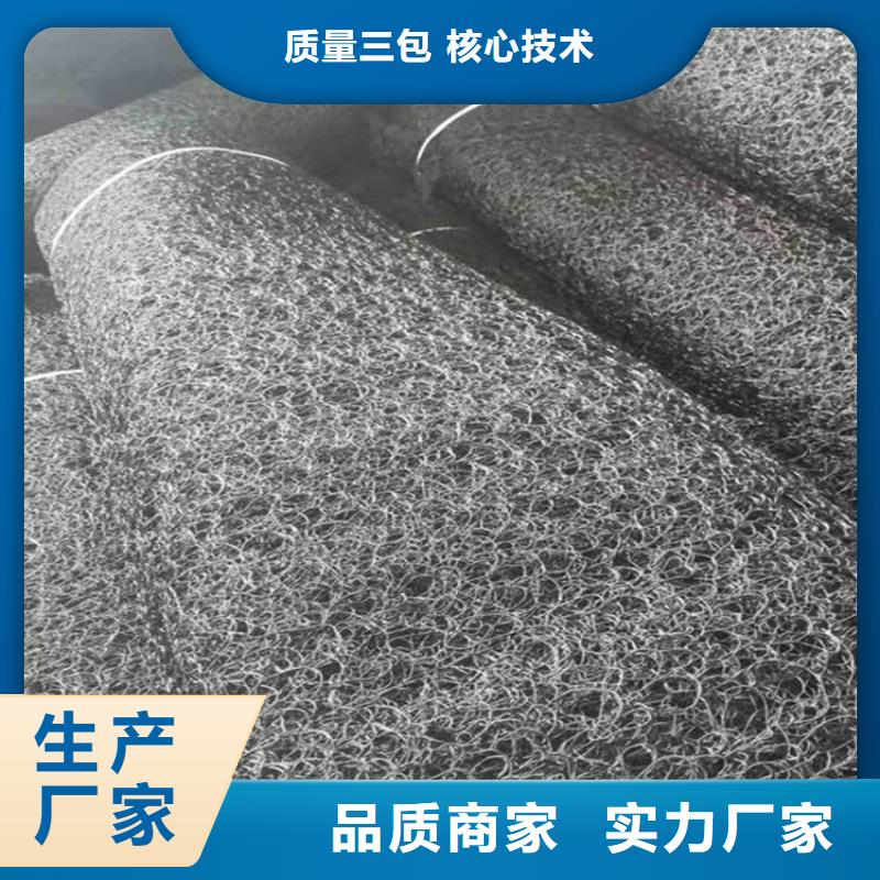 水土保护毯土工格室甄选好厂家