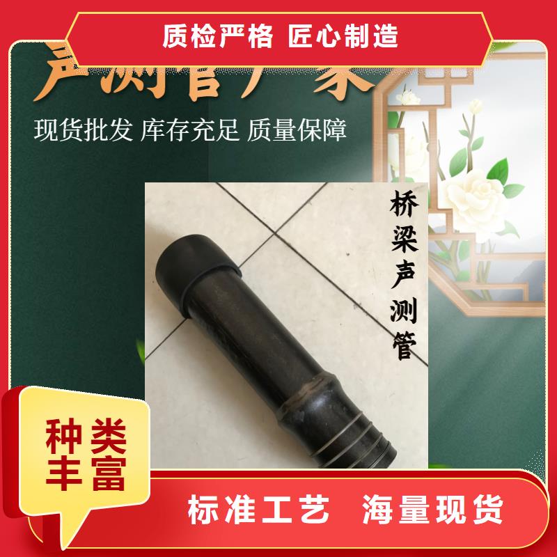 声测管注浆管厂家常年供应