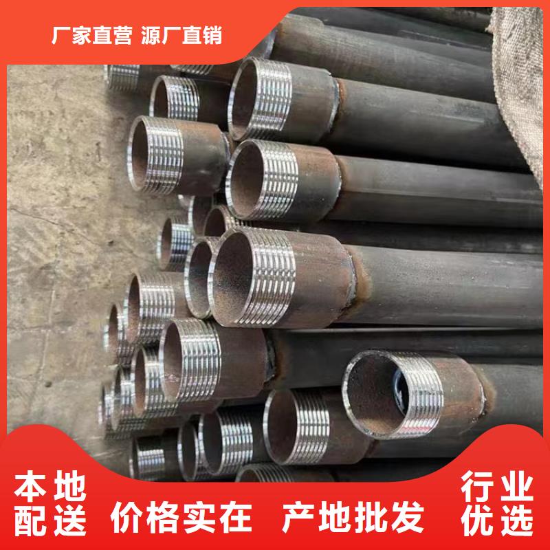 声测管注浆管厂家打造好品质