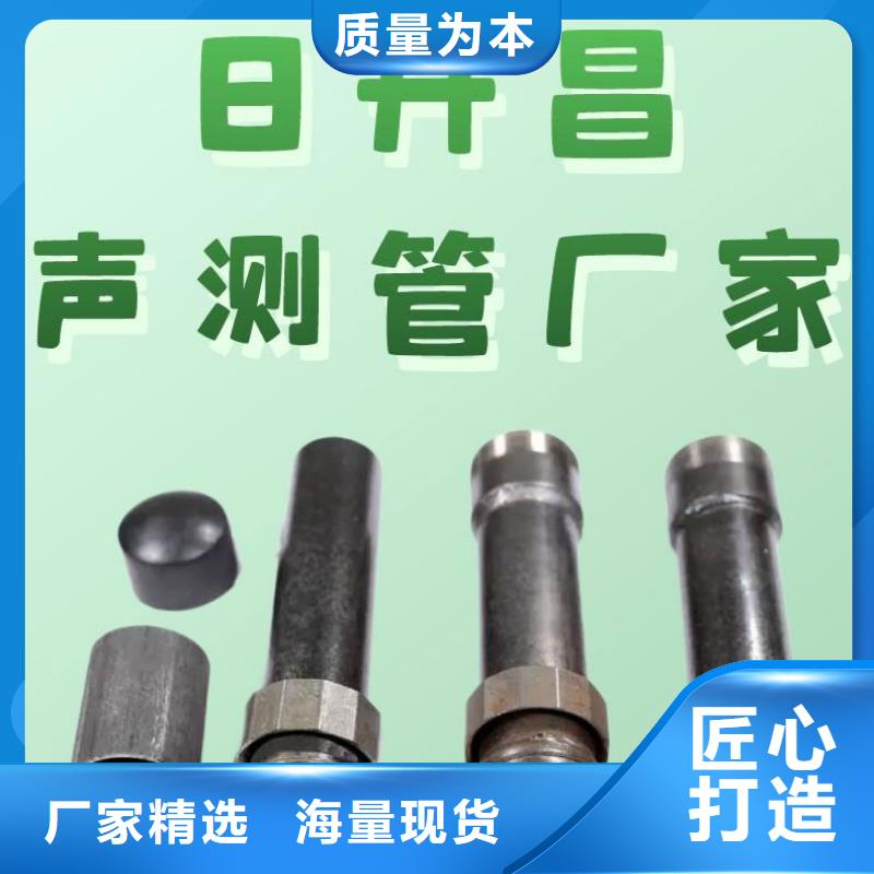 声测管_ 桥梁泄水管厂家厂家质量过硬