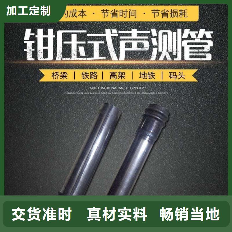 声测管注浆管厂家快速发货