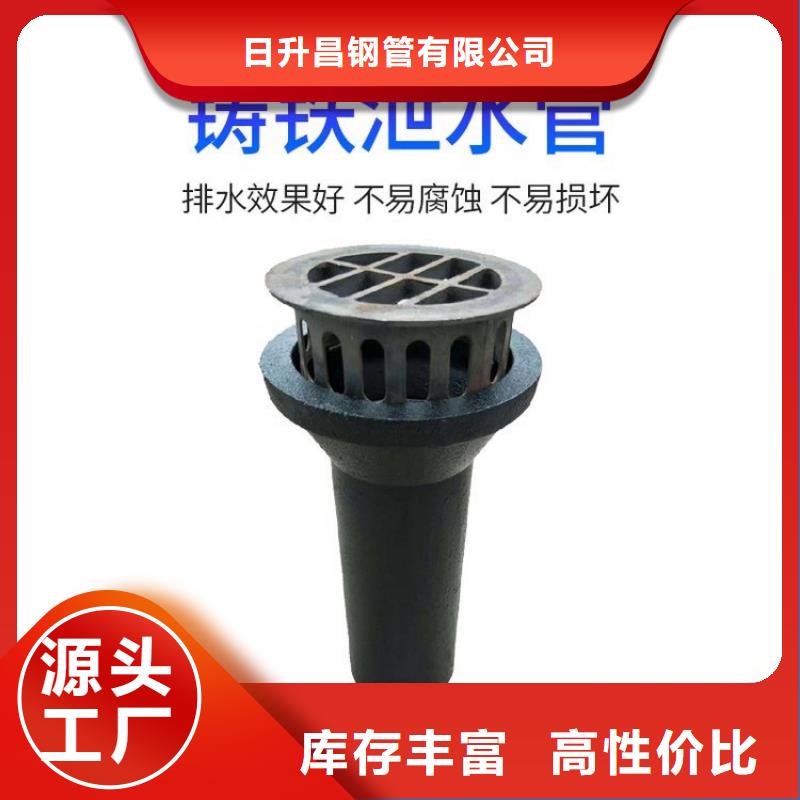 【泄水管】声测管厂家 根据要求定制