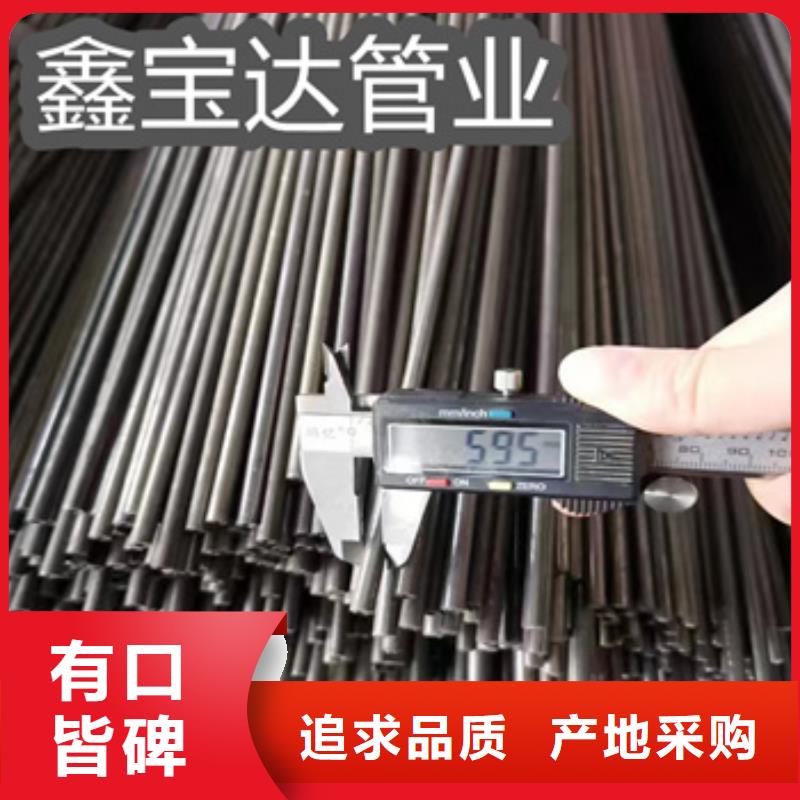【小口径焊管】给水排水用管性能稳定