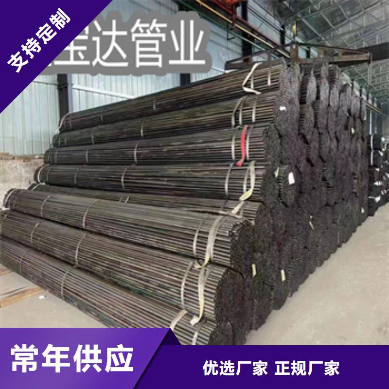 【小口径焊管】给水排水用管性能稳定
