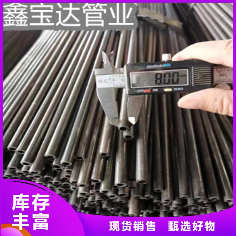 【小口径焊管】给水排水用管性能稳定