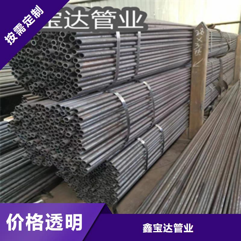 冷拔无缝管给水排水用管好货有保障