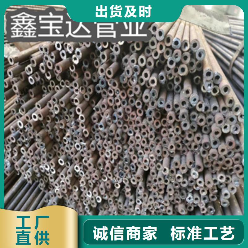 冷拔无缝管精拉钢管生产厂家