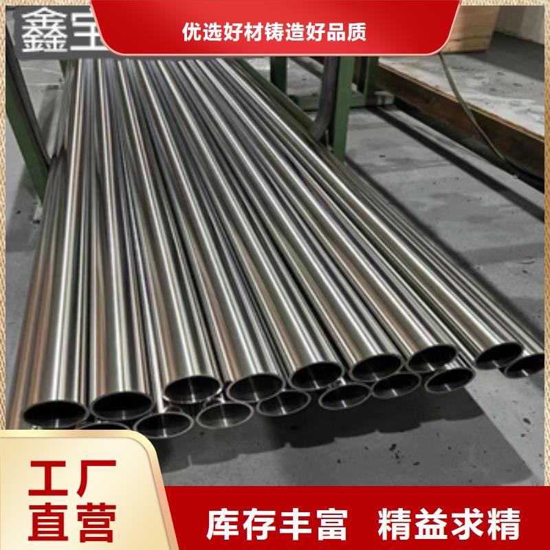 【精密光亮管】给水排水用管匠心工艺