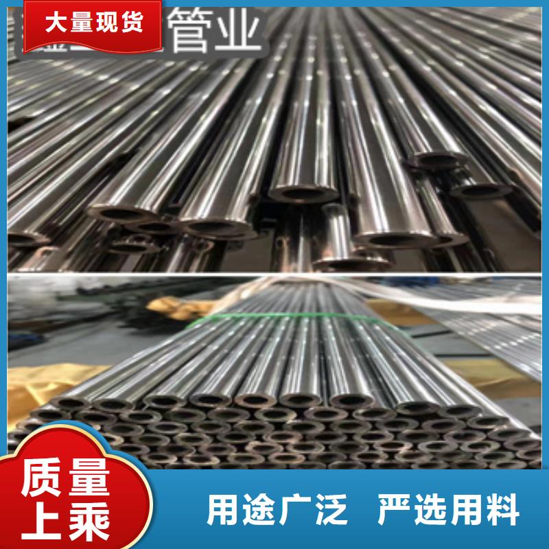 【精密光亮管】给水排水用管匠心工艺