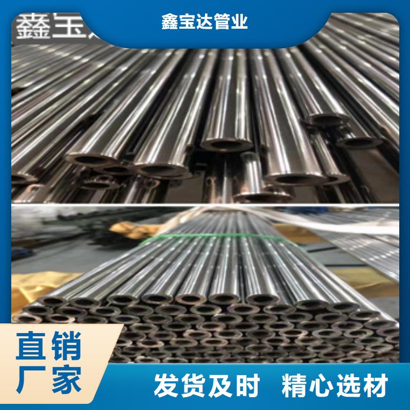 精密光亮管冷拔不锈钢管制造生产销售