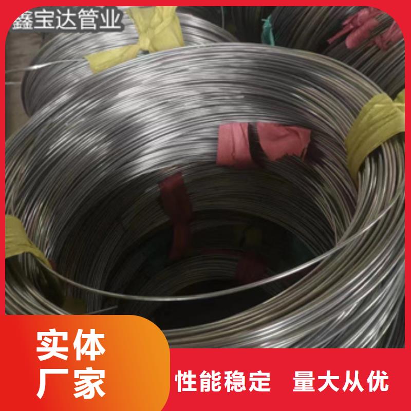 不锈钢毛细管给水排水用管用心做好每一件产品