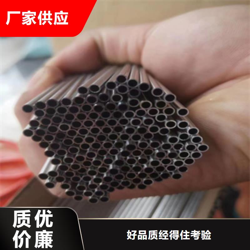 【不锈钢毛细管】冷拔小口径钢管标准工艺