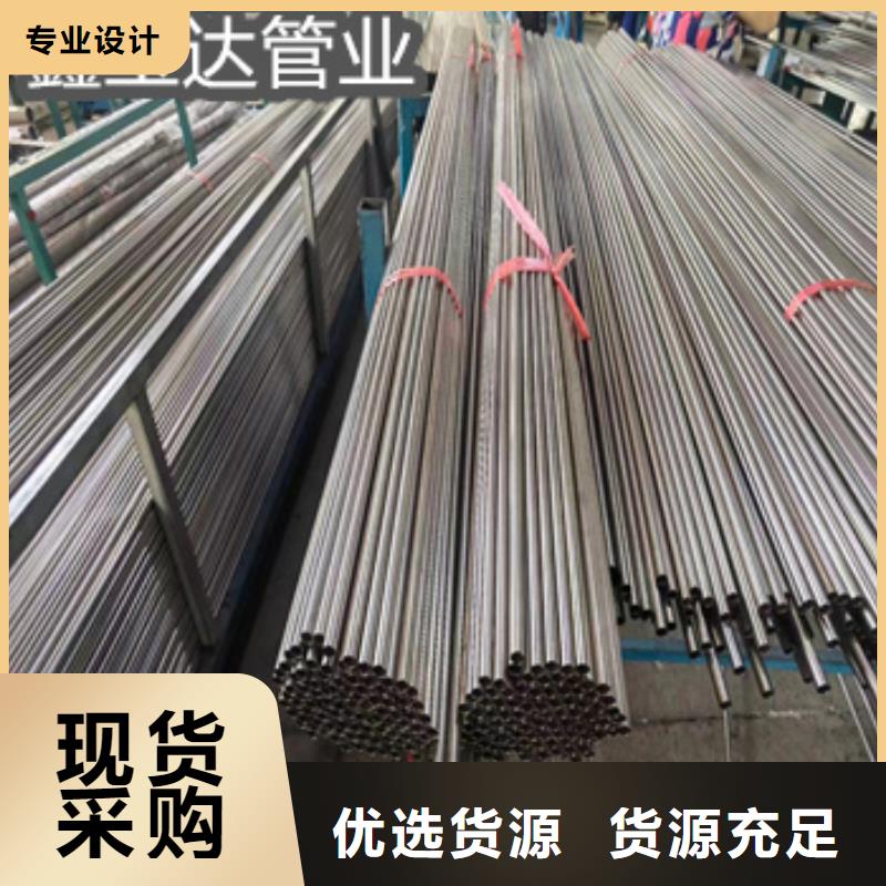 不锈钢毛细管给水排水用管根据要求定制